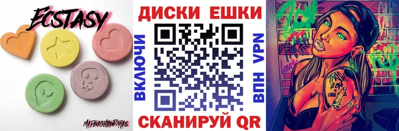 Экстази DUBAI  Аткарск 