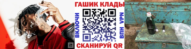 Гашиш hashish  Аткарск 