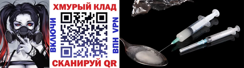 ГЕРОИН герыч  KRAKEN как зайти  Аткарск  дарнет шоп 
