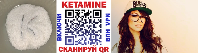 КЕТАМИН ketamine  darknet наркотические препараты  Аткарск 