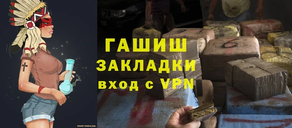 ALPHA-PVP Алексеевка