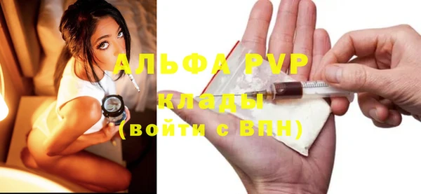 марки nbome Галич