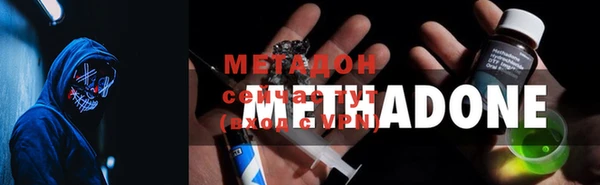 ALPHA-PVP Алексеевка