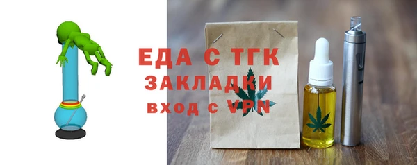 бошки Гатчина