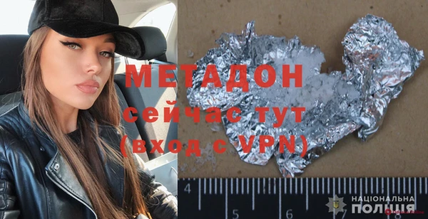метадон Алзамай