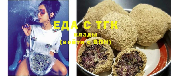 дистиллят марихуана Покачи