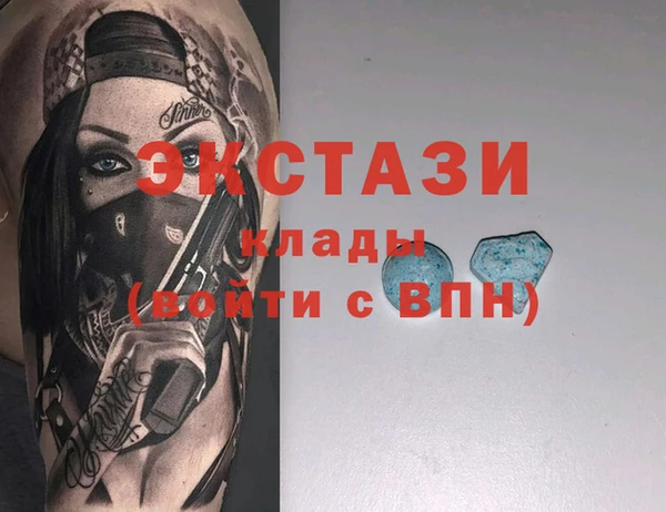 ALPHA-PVP Алексеевка