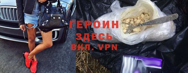 COCAINE Абдулино