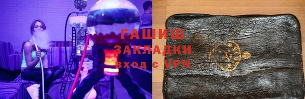 ALPHA-PVP Алексеевка