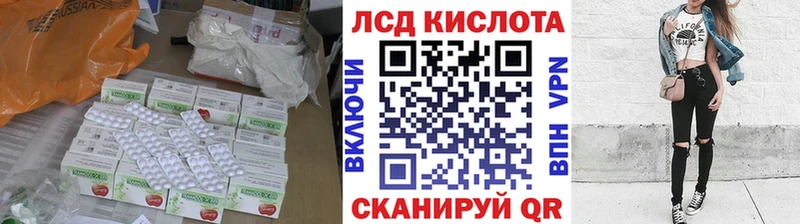 Лсд 25 экстази ecstasy Аткарск