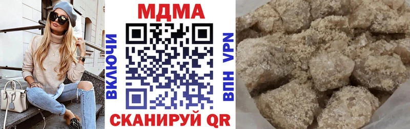 MDMA молли  купить   Аткарск 