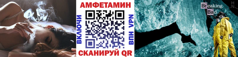 гидра tor  Аткарск  Первитин Methamphetamine 