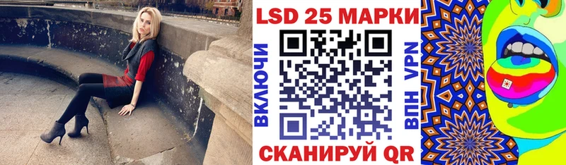 сколько стоит  Аткарск  Наркотические марки 1500мкг 