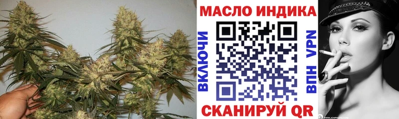 Дистиллят ТГК жижа  даркнет сайт  Аткарск 